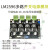 LM2596多路开关电源 3.3V/5V/12V/ADJ可调输出 DC-DC降压电源模块