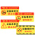 挂牌警示牌 机器设备维修标识牌 24*12cm红黄 一个价 当心机械伤人注意安全