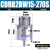 CDRB2BW叶片式旋转摆动气缸15-20-30-40-90度180度270s CDRB2BW15-270S