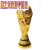 3卡塔尔世界杯幸运金球足球大力神杯奖杯模型球迷纪念彩票店 纯金属大力神杯+玻璃展柜 高.3