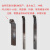 日本二手立方氮化硼CBN淬火加工超硬焊接车刀90度数控硬合金刀片 YD05/16方90度-正刀