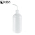比鹤迖 BHD-3149 塑料洗瓶安全冲洗瓶 白头250ml 5个