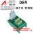 DB9串口接线端子台DB9公头 DIN导轨安装转接板替代研华ADAM-3909 DB62公 针式