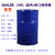 200升铁空桶 废机油桶 空油桶润滑油桶 汽油柴油桶 新桶 化工包装 （全新蓝色开口空桶）200升