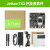 定制JETSON NANO B01 开发板 agx TX2 Xavier NX NVIDIA ori TX2 开发套件(