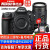 尼康 D850专业级高清全画幅单反数码相机 旅游运动摄影 80-400mm ED镜头套装 出厂配置（不含礼包）