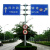 定制定制适用高速公路指示牌导向牌全标识道路交通标志牌立杆设施l杆f杆 双悬臂