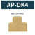 OLKWL（瓦力） 适配接线端子SAK-DK4Q的黄色挡板D-SAK-DK4Q