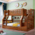 京喜福胡桃木上下床实木儿童床美式双人床高低床多功能上下铺成人母子床 梯柜款 上铺宽1.3米 下铺宽1.5米
