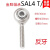 杆端关节轴承鱼眼接头外螺纹正牙 反牙SA SAL36 8 10 16 20 25 30 SAL4T/K(反牙*0.7) 其他