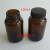 12ml-750ml棕色大口玻璃瓶加厚试剂瓶丝口土壤采样样品瓶广口瓶 120ml+PTFE 垫片盖