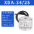 吸盘电磁铁XDA-34/25 直流电磁铁24V 吸力 20公斤
