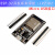 ESP-32开发板WIFI+蓝牙CH34串口天线OV2640WROOM开发板模块 ESP-32开发板未焊接CP2102