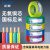 正泰（CHNT）BV6平方电线电缆 国标单股铜芯电线铜线照明电源线蓝色100米 无线圈缠绕包