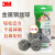 3M 思高合宜系列钢丝球 3Z不锈钢金属清洁球 厨房强力去污刷锅 3个/包 5包