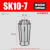 高精密SK筒夹SK06SK10SK13SK16SK20SK25数控高速刀柄弹性UP级夹头 SK107(精度0.005)