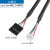 USB2.0线ITX迷你主板数据线PH2.0端子mx1.25mm端子2.0转2.54 ph2.0mm转2.54单排 30厘米