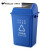 户外垃圾桶中型分类工业60L商用环卫室外小区摇盖箱塑料 黑色60L摇盖垃圾桶 可定制