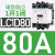 交流接触器220V LC1D 09 18电梯110V三相380V24v直流Lci50 LC1D80 80A AC24V