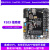 野火STM32开发板ARM开发板51单片机STM32F103开发板学习板约巢 指南者+普通版DAP+3.2寸屏+GSM