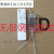 D无极调光调色温动 遥控无极调光吸顶灯动器 三色变光电源 50-60W*4 200-240W三色动 3650W2W三色动 其它其它