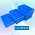 长方形塑料盒子分格箱零件收纳盒多格螺丝盒五金工具整理盒周转箱 4090二十四格/400*300*90 蓝色新料