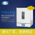 上海一恒精密鼓风干燥箱 可程式干燥箱BPG-9056A系列 BPG-9056B