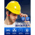 京仕蓝 加厚国标安全帽工地施工领导建筑工程头盔劳保定制电力印 橙色 V型三面透气
