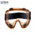 BAOPINFANG/寶品坊 运动型护目镜骑行防护眼镜透明防雾运动打磨 咖啡色框【型号：1117C】