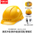 首盾（SHOUDUN）安全帽 高档ABS欧式透气防砸抗冲击 黄色可定制 建筑电力工程工地施工头盔