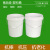 适用于塑料水桶包装打包桶圆形手提储水桶白色空桶油漆涂料桶可开票 5升-带盖（压盖）
