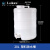 优质塑料放水桶5升10升25升塑料龙头瓶 HDPE放水瓶 下口瓶耐酸碱 20L（HDPE黑盖）