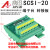 V90 PN版本MDR20针伺服驱动器X8插头20针IO信号控制线 SCSI20 I/O线长度 1米
