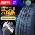 崇匠高性能汽车轮胎225/60R17 99H适配别克GL8广汽GS5GX7现代ix35 保五年或十万公里数 245/45R20