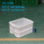 食品级原料白色物流周转箱塑料长方形带盖养龟鱼缸水箱塑料箱子 465-280箱520*380*290mm 白色带盖
