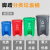 动真格（DONGZHENGE）新国标脚踏分类垃圾桶塑料商用大号四色带盖厨房可回收脚踩垃圾箱 80L脚踏红色 (有害垃圾)