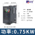 定制普菲德220V三相变频器380V电机调速器通用07515225575KW 输入单相2200.75KW