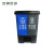 吉美吉多 户外干湿分类桶脚踏式双桶垃圾分类垃圾桶可回收环保20升 蓝色灰色