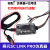 SCLinkPRO仿真器SCLinkPRO烧录器SCLinkPRO下载SCLinkPRO sc linkPRO标配+TYPE C线