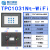 MCGS昆仑通态触摸屏TPC1031Nt-WiFi 10英寸物联网支持WiFi 远程下载 TPC1031Nt-WiFi【256M】