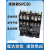 接触器中间继电器SRC50-2F/X 2U/X 3F/X AC220V (3A3B) 现货 SRC50-2U/X 6a440V