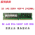 三星64G DDR4 ECC REG PC4-2133P 2400T 2666V服务器内存 SK 64G 4DR*4 2400T
