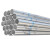 MOSUO镀锌钢管 镀锌管 一米价 DN50壁厚2.5mm