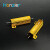 Honzier 50W黄金铝壳电阻 全系列RX24电阻器 50W 0.1RJ-10K 34568欧姆 50W (1只） 3RJ /3欧姆