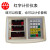 友声上海称重显示器XK3100-B2+电子秤计重计数计价台秤仪表XK3100 XK3100-B2+计重仪表