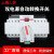 上海人民双电源自动转换开关2p3p4p63a迷你型CB级双电源切换开关 50A 4p