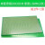 PCB电路板万能板单面喷锡绿油玻纤实验板洞洞板焊接9*15线路10*15 单面PCB喷锡绿油板 20*30cm厚度1.6mm
