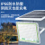 上海亚明太阳能灯户外照明灯超亮大功率防水外LED路灯 亚明-太阳能户外灯-200w