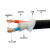 NH-KVV耐火控制电缆消防电源线2 3 4 5 6 7 8 10芯*1.5 2.5平 国标10*1(1米)