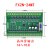 plc工控板国产fx2n-10/14/20/24/30/mr/mt带RS485可编程PLC控制器 单板FX2N-24MT